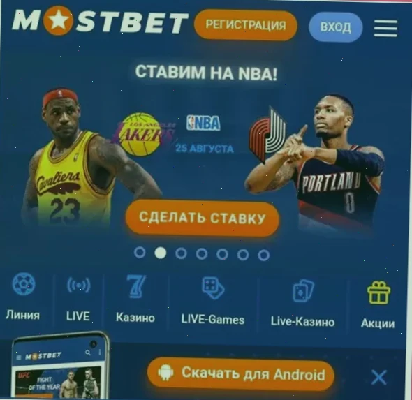 Игровые автоматы Mostbet: лучшие слоты онлайн