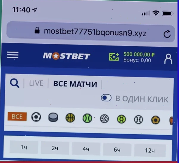 Мобильное приложение Mostbet: скачайте и играйте в любое время